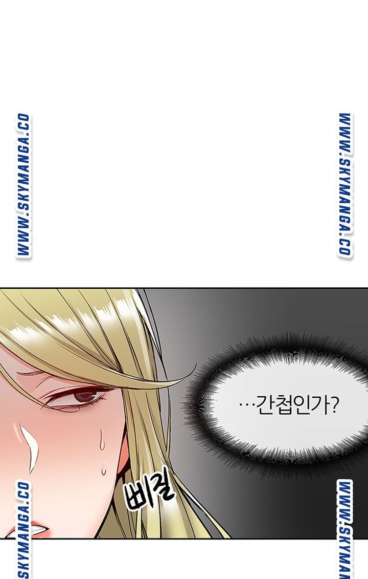 Floor Noise Raw Chapter 38 Page 15