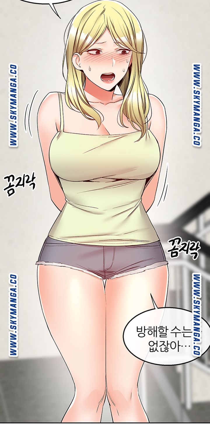 Floor Noise Raw Chapter 38 Page 21