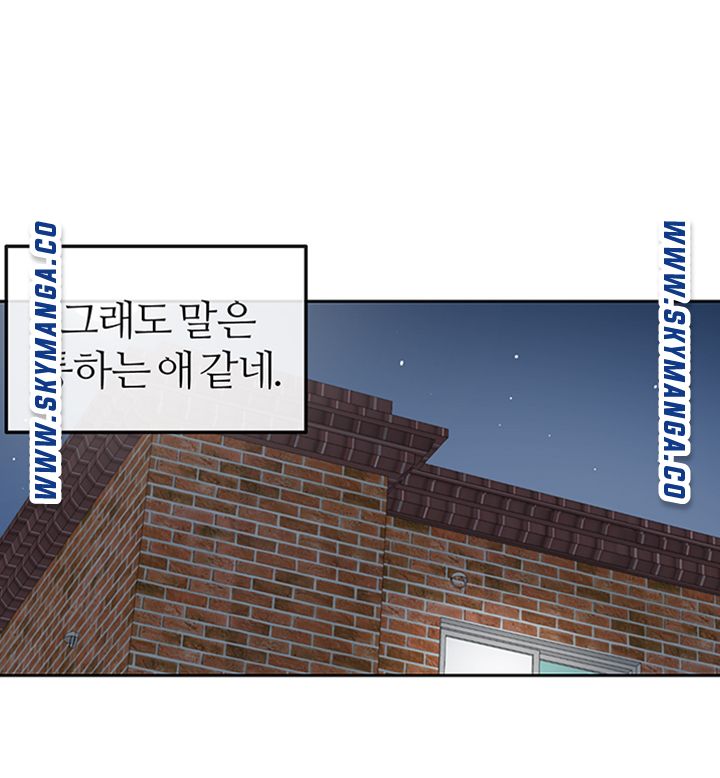 Floor Noise Raw Chapter 38 Page 23