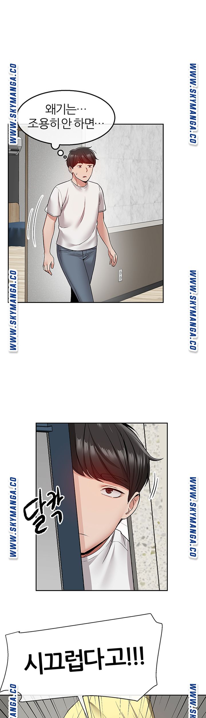 Floor Noise Raw Chapter 38 Page 26