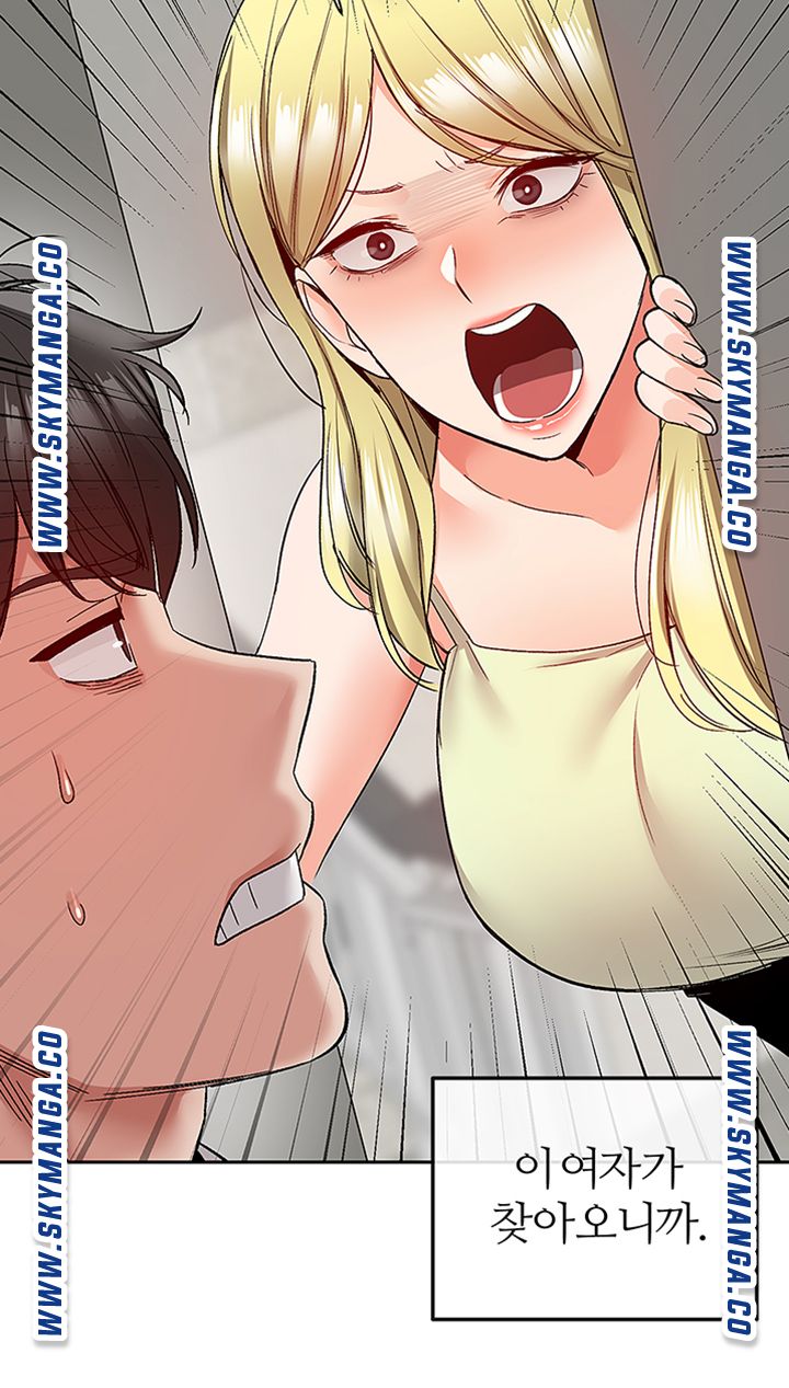 Floor Noise Raw Chapter 38 Page 27