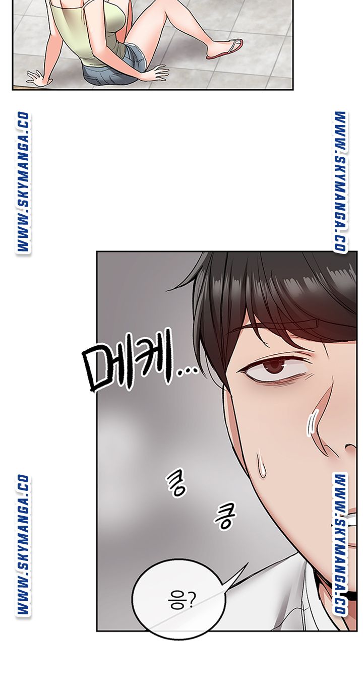 Floor Noise Raw Chapter 38 Page 3