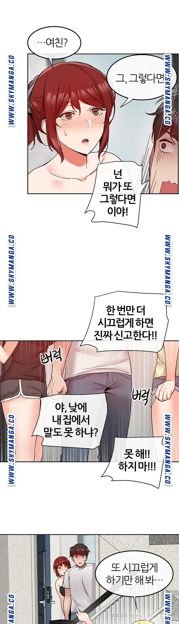 Floor Noise Raw Chapter 38 Page 30