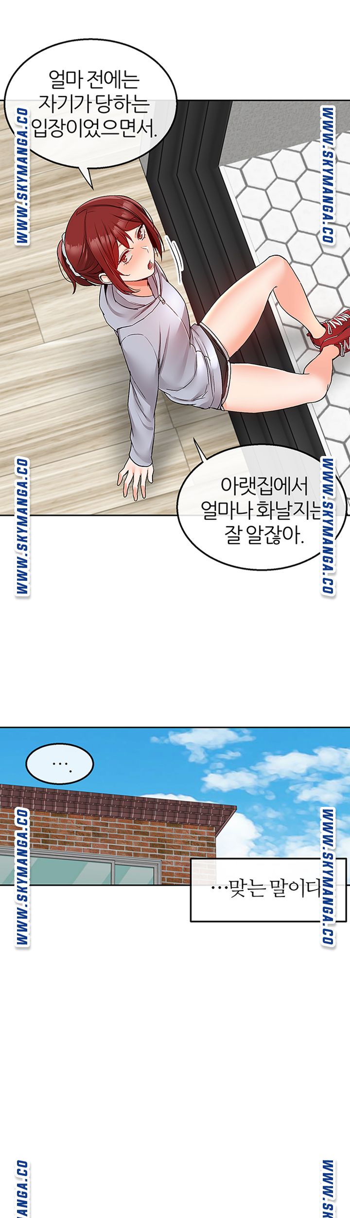 Floor Noise Raw Chapter 38 Page 34