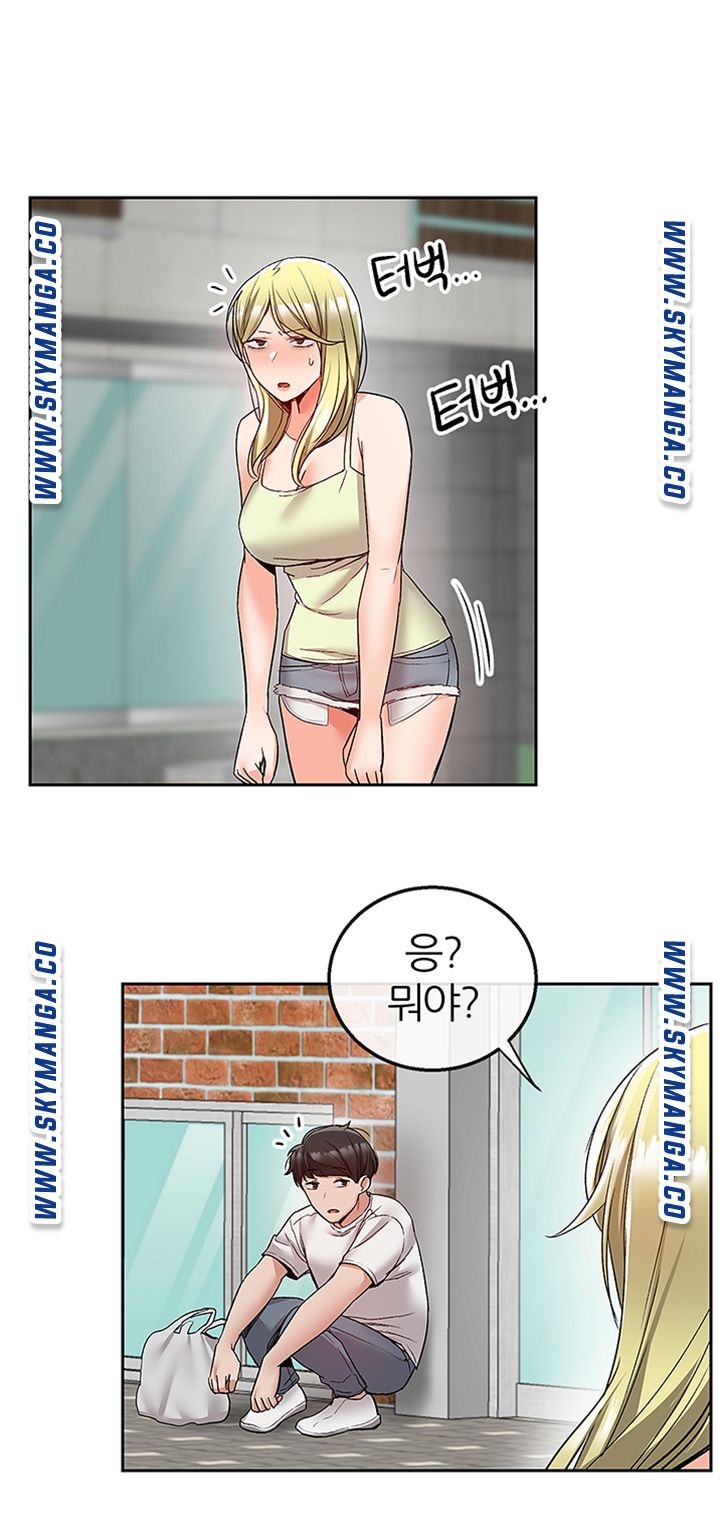 Floor Noise Raw Chapter 38 Page 35