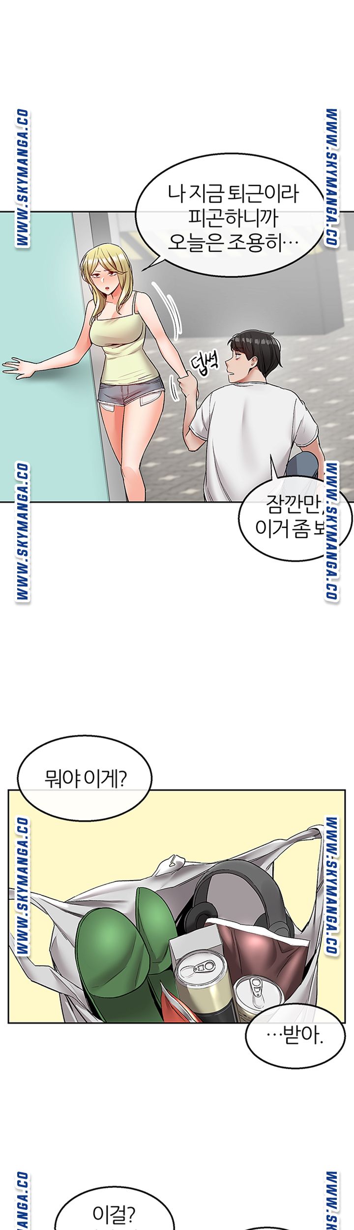 Floor Noise Raw Chapter 38 Page 36