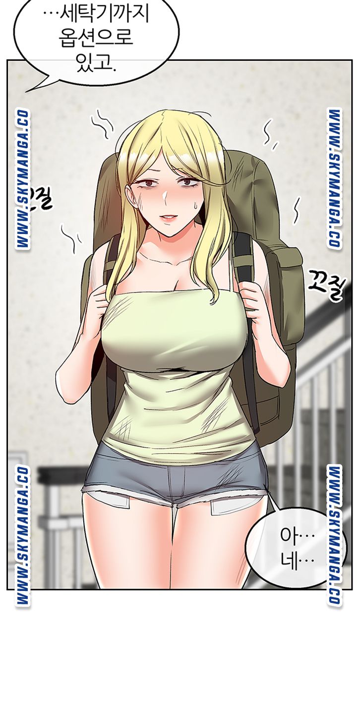 Floor Noise Raw Chapter 38 Page 7