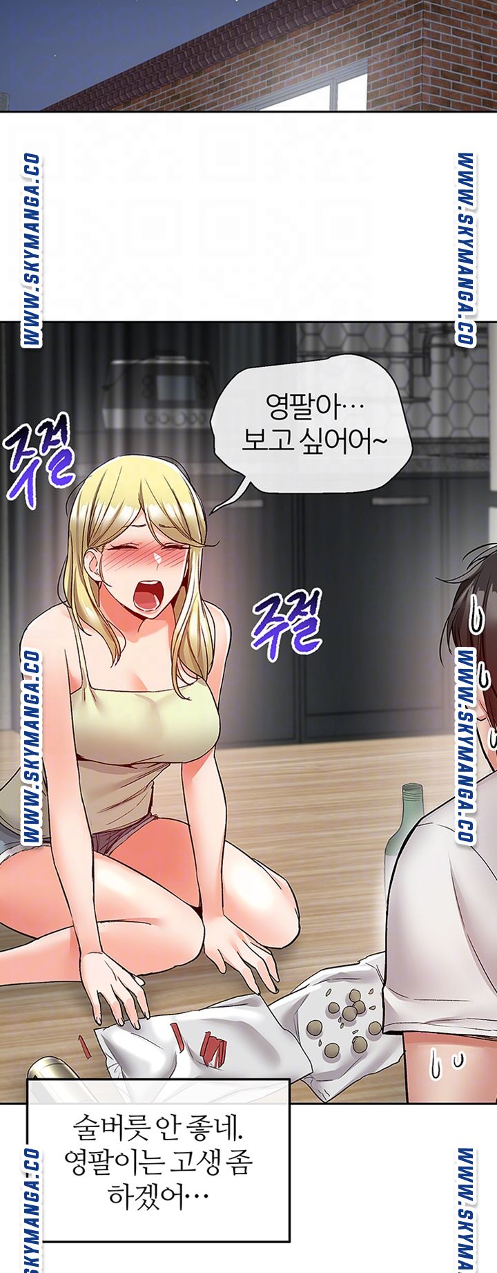 Floor Noise Raw Chapter 39 Page 14