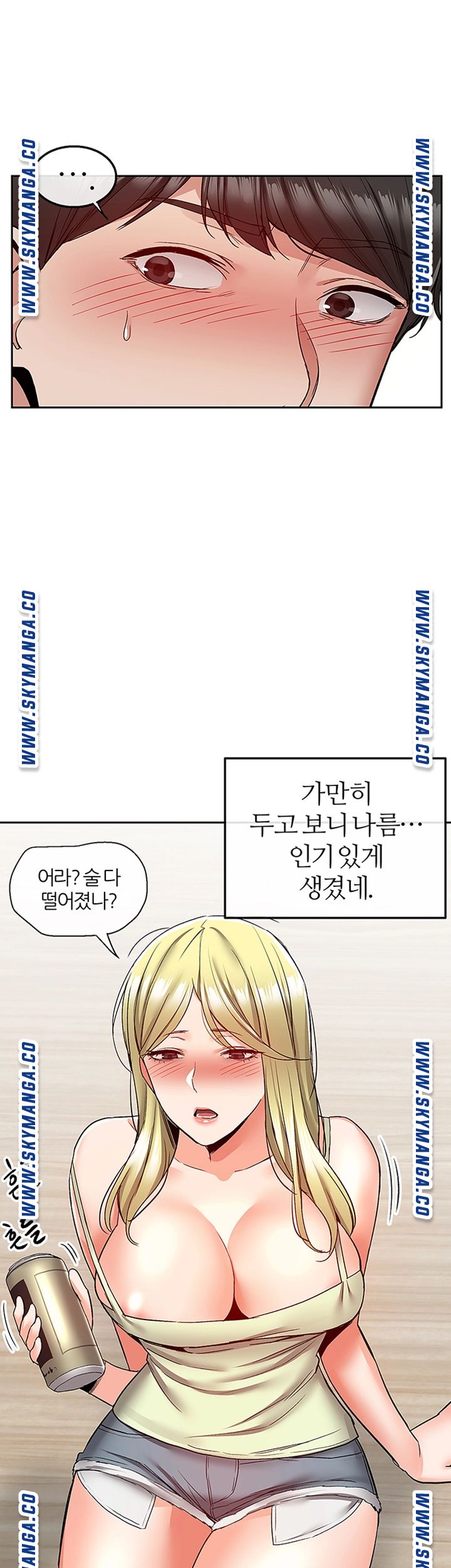 Floor Noise Raw Chapter 39 Page 17
