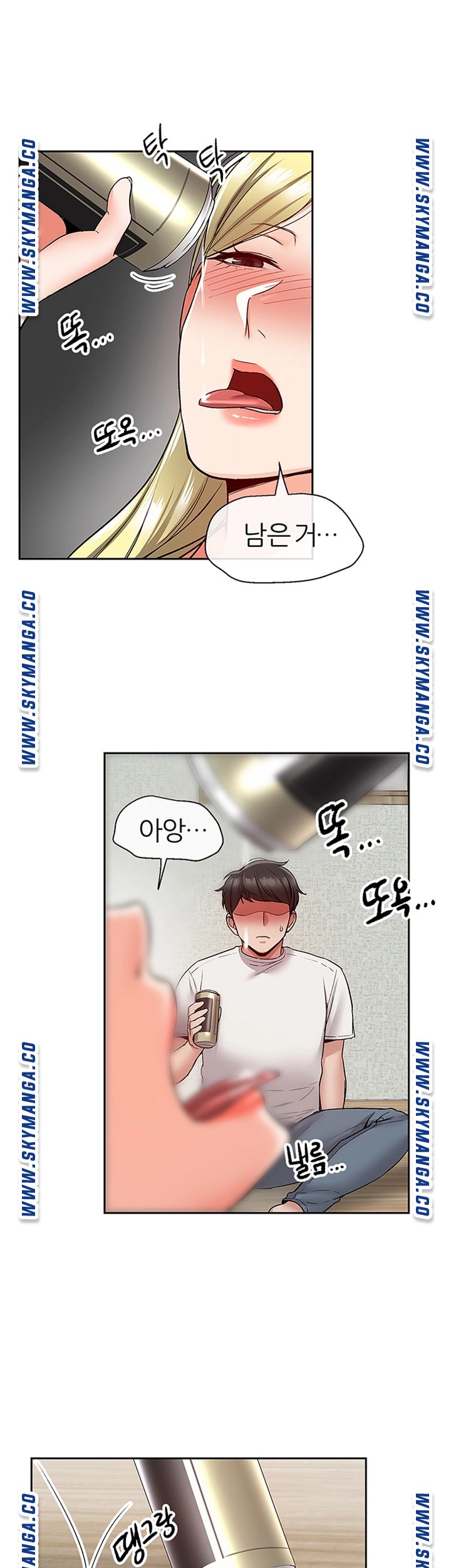 Floor Noise Raw Chapter 39 Page 19