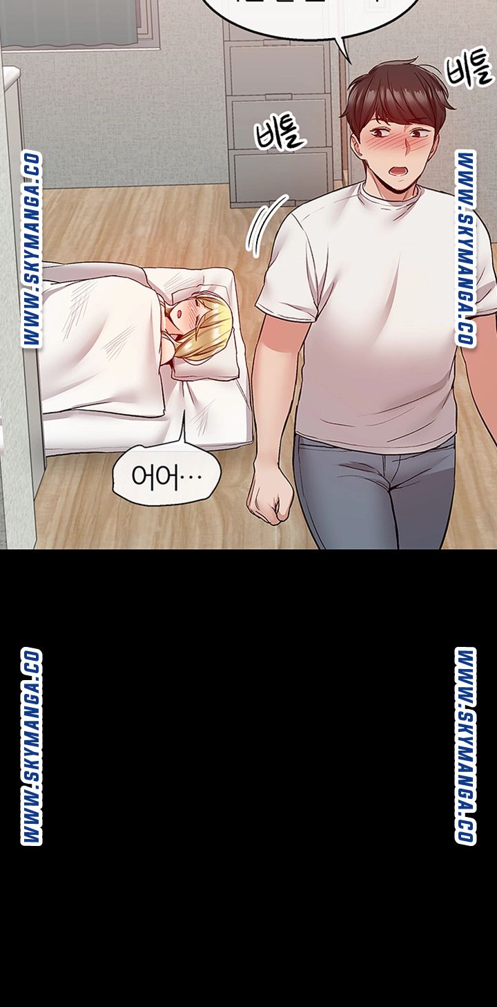 Floor Noise Raw Chapter 39 Page 26
