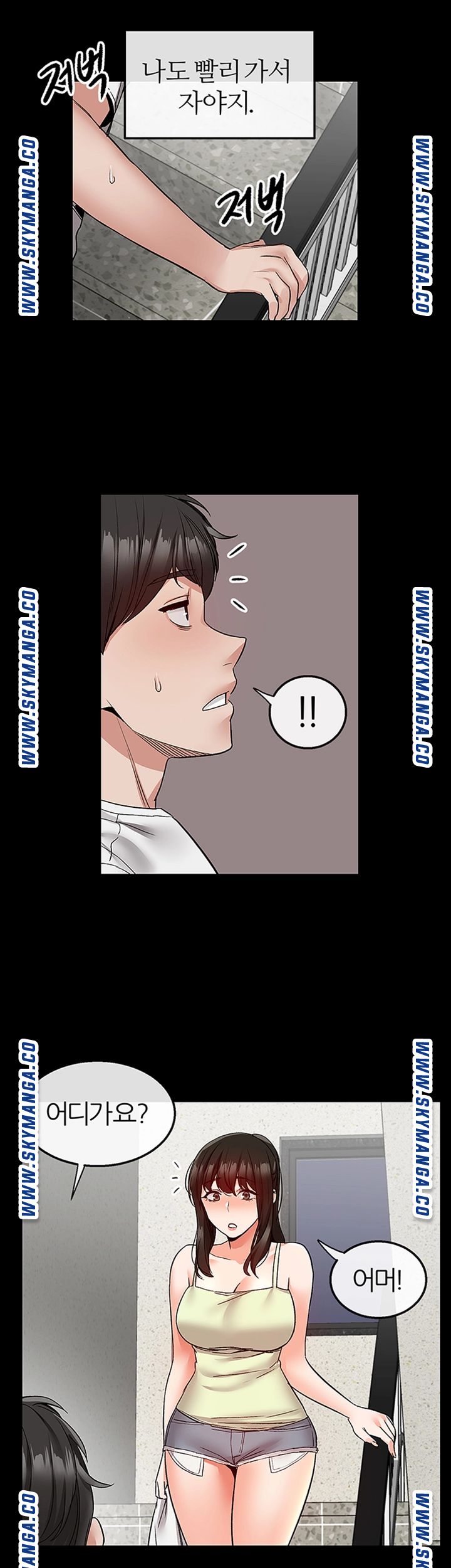 Floor Noise Raw Chapter 39 Page 27