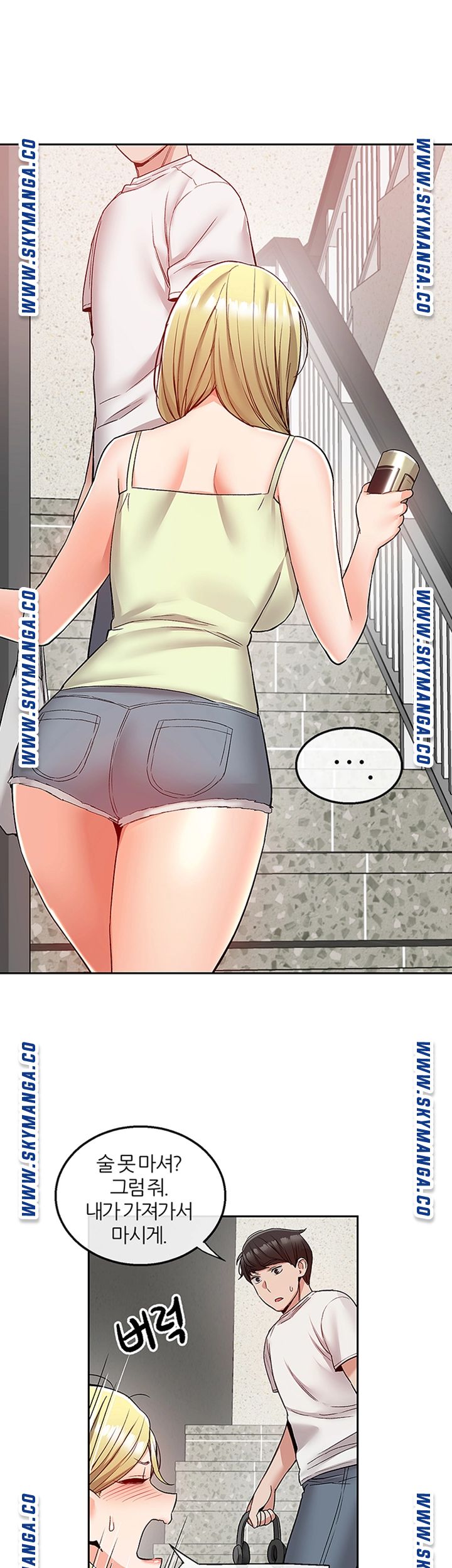 Floor Noise Raw Chapter 39 Page 3