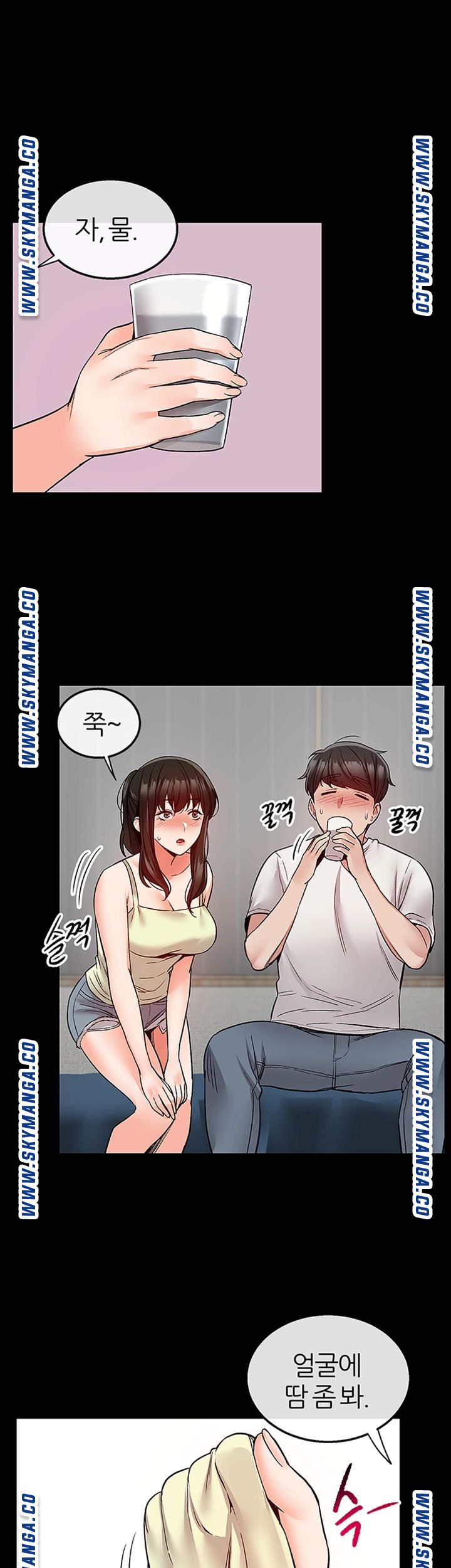 Floor Noise Raw Chapter 39 Page 31