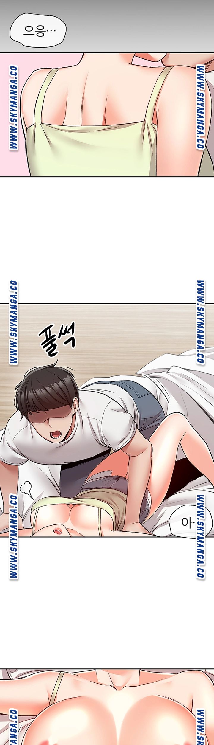Floor Noise Raw Chapter 39 Page 37