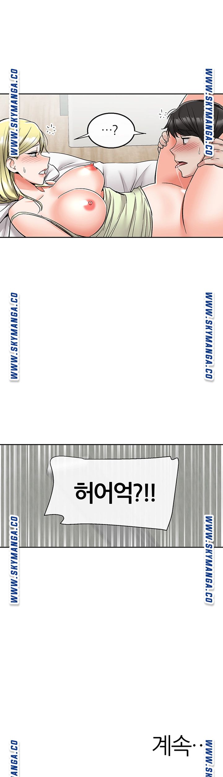 Floor Noise Raw Chapter 39 Page 44