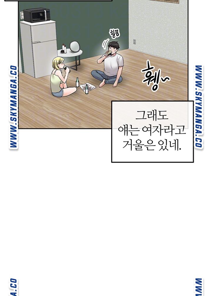 Floor Noise Raw Chapter 39 Page 8
