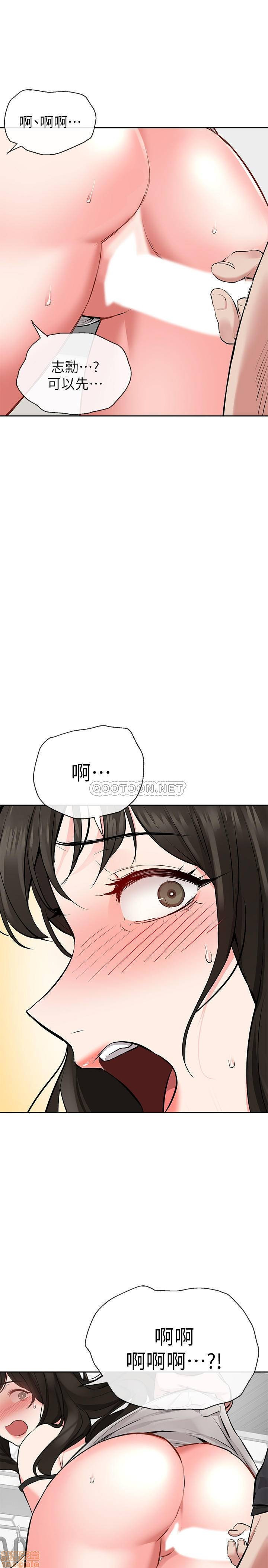 Floor Noise Raw Chapter 4 Page 1