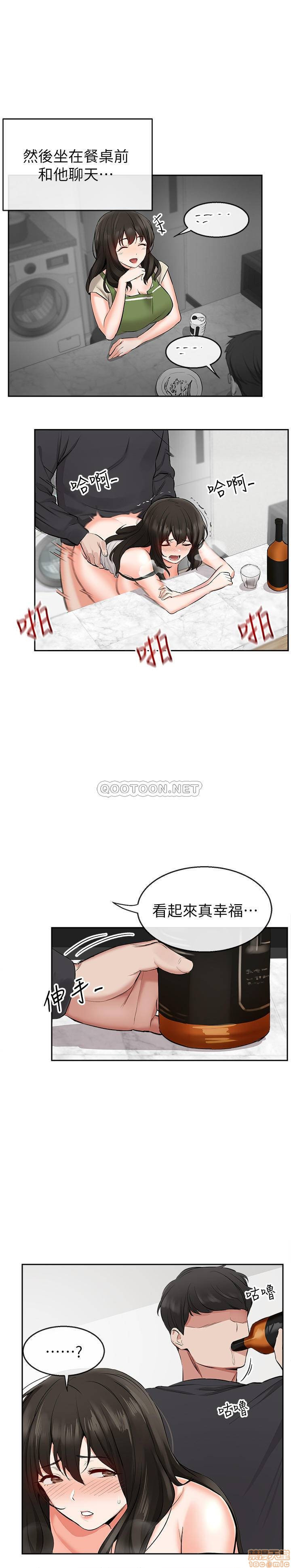 Floor Noise Raw Chapter 4 Page 10