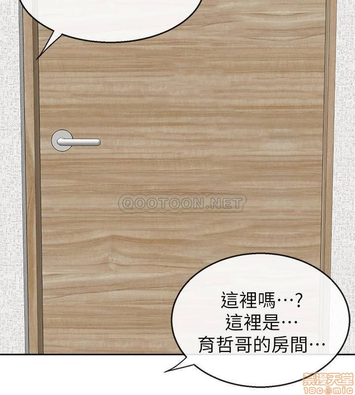 Floor Noise Raw Chapter 4 Page 14