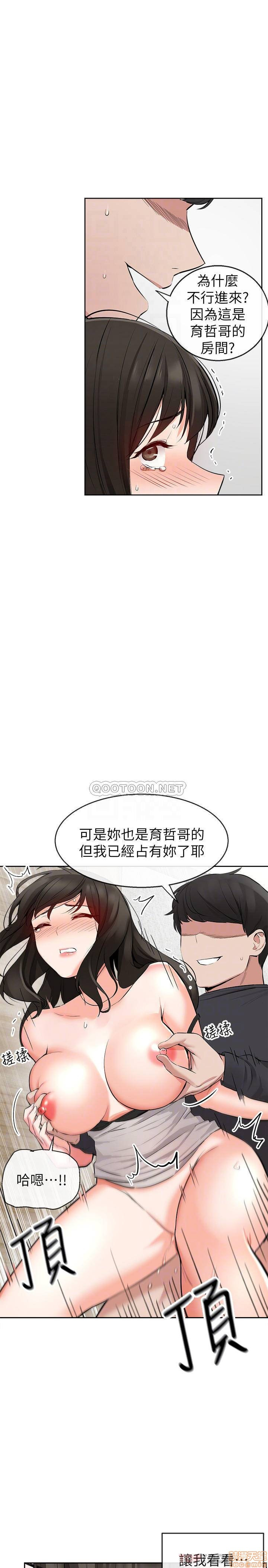 Floor Noise Raw Chapter 4 Page 17