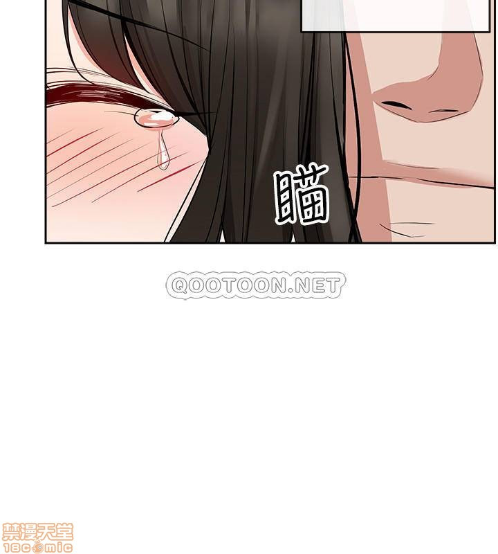 Floor Noise Raw Chapter 4 Page 18