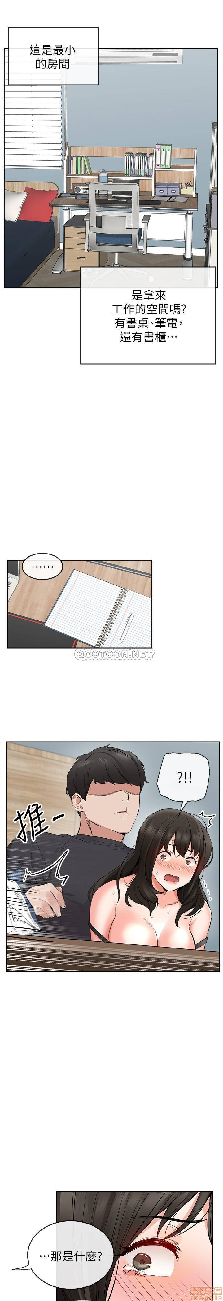 Floor Noise Raw Chapter 4 Page 19