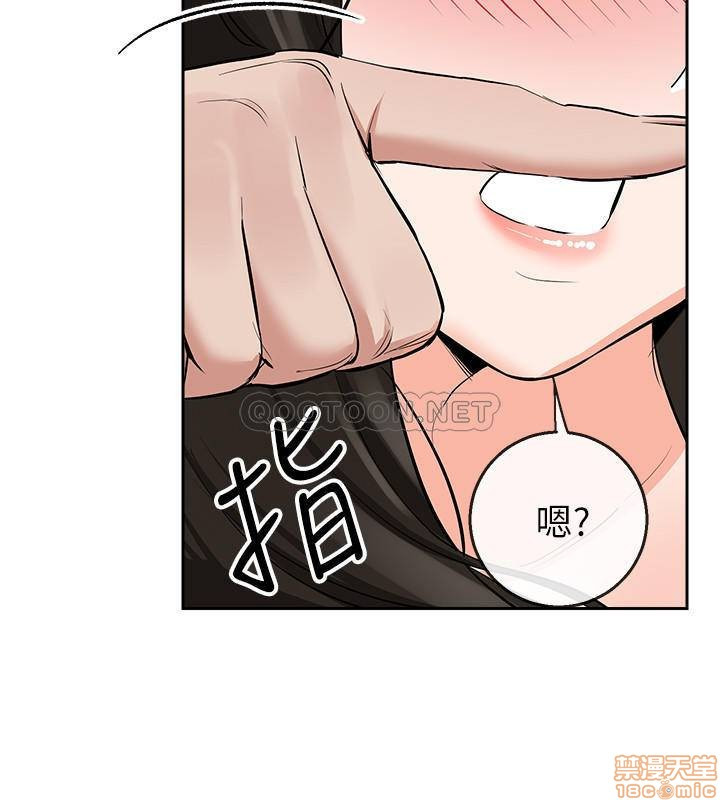 Floor Noise Raw Chapter 4 Page 20