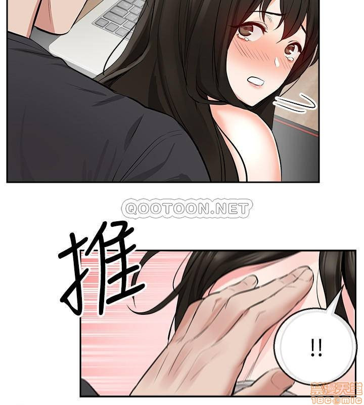Floor Noise Raw Chapter 4 Page 22