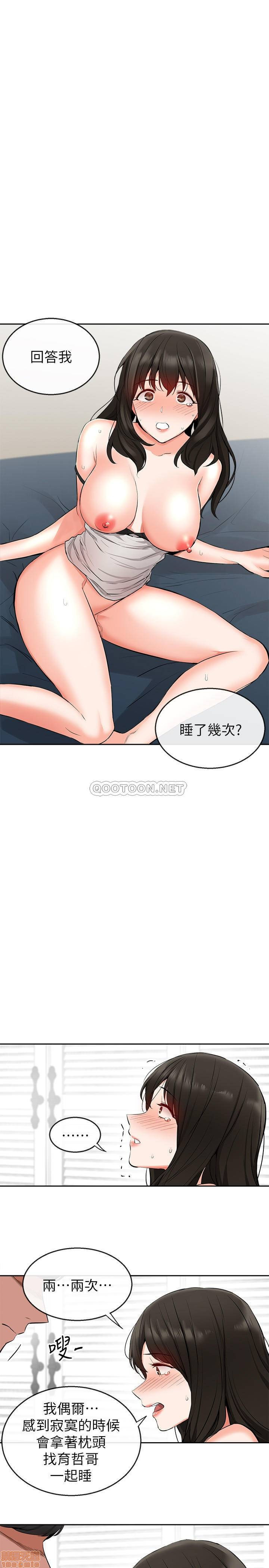 Floor Noise Raw Chapter 4 Page 23