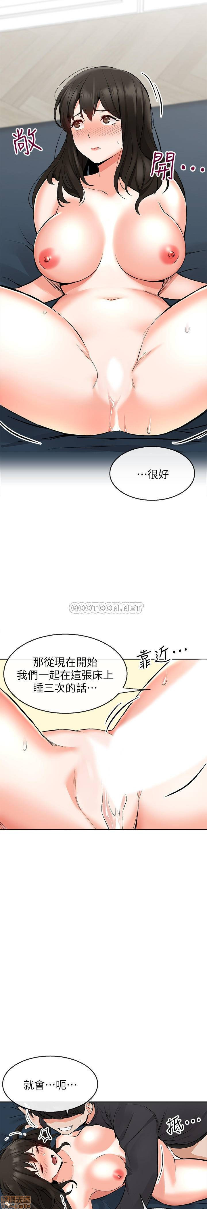 Floor Noise Raw Chapter 4 Page 26