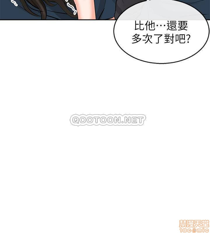 Floor Noise Raw Chapter 4 Page 27