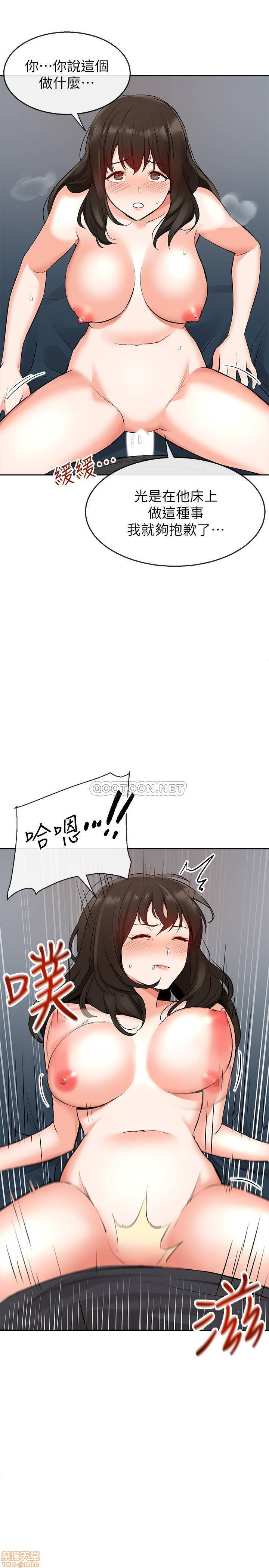 Floor Noise Raw Chapter 4 Page 28
