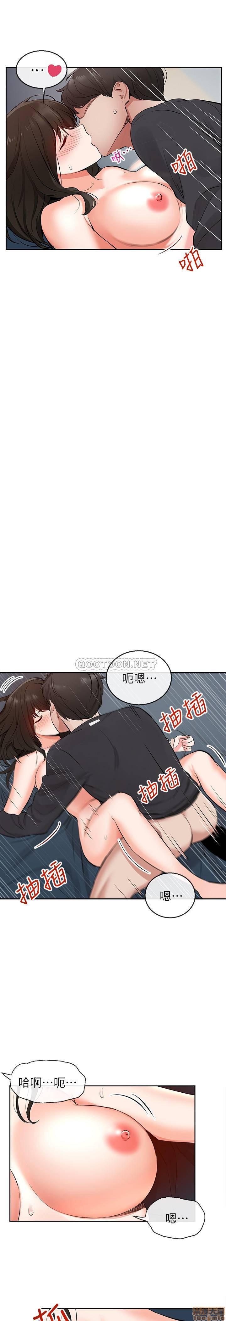 Floor Noise Raw Chapter 4 Page 30