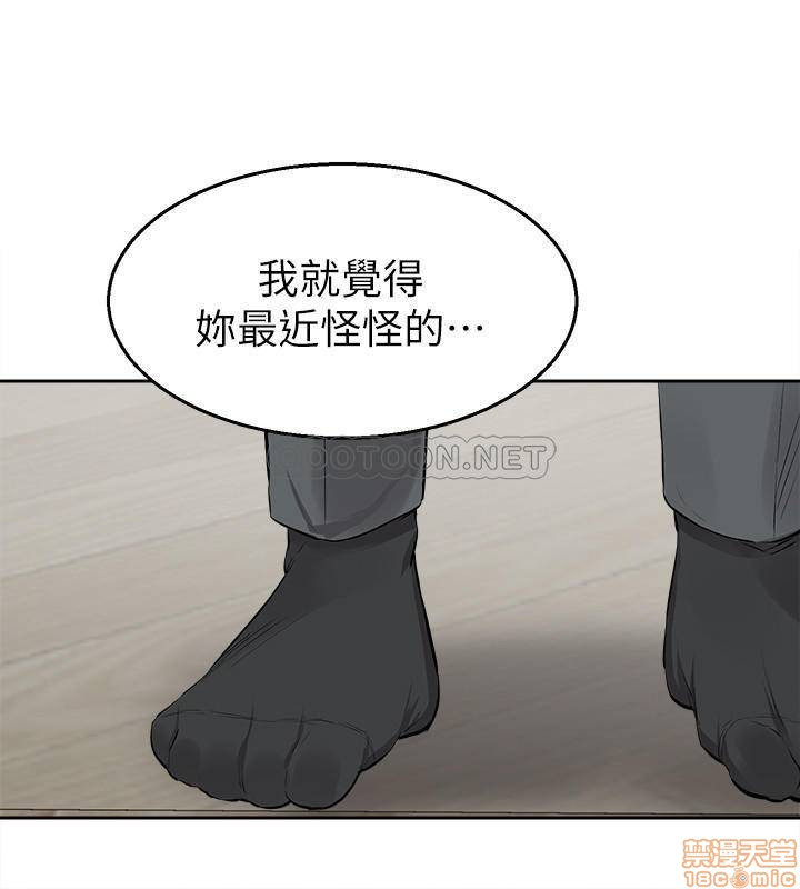 Floor Noise Raw Chapter 4 Page 38