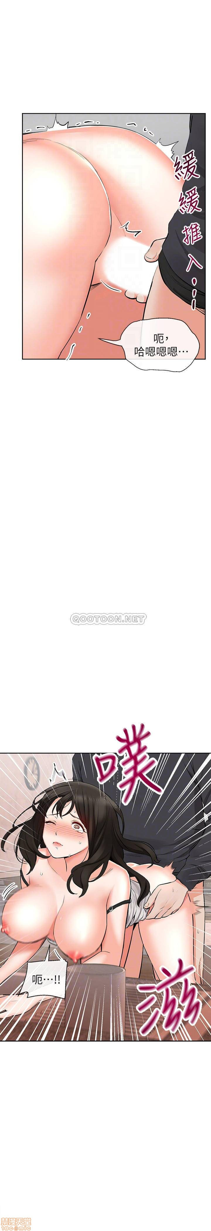 Floor Noise Raw Chapter 4 Page 4