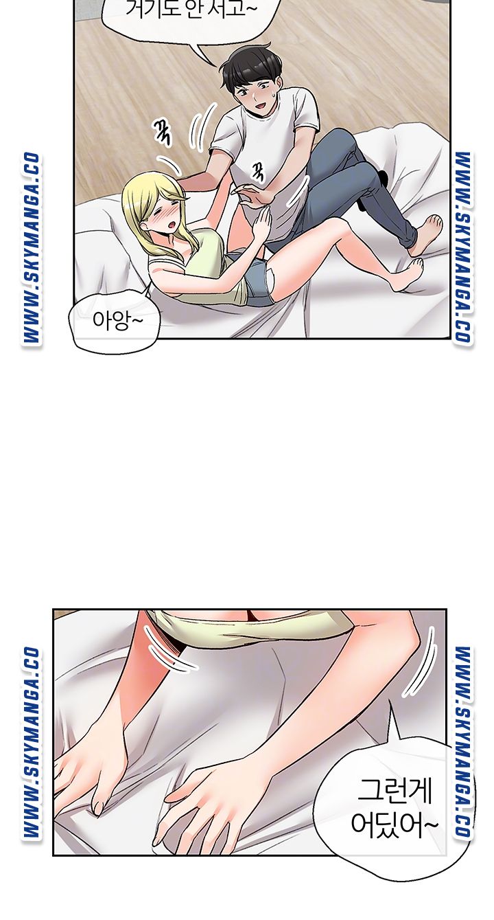 Floor Noise Raw Chapter 40 Page 12