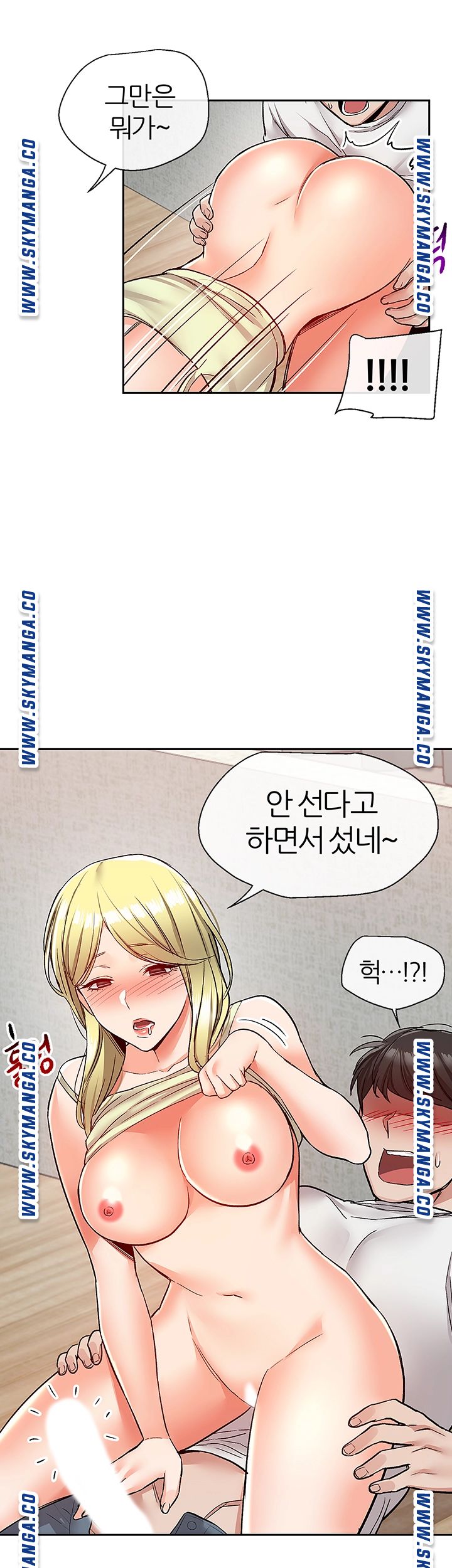 Floor Noise Raw Chapter 40 Page 17