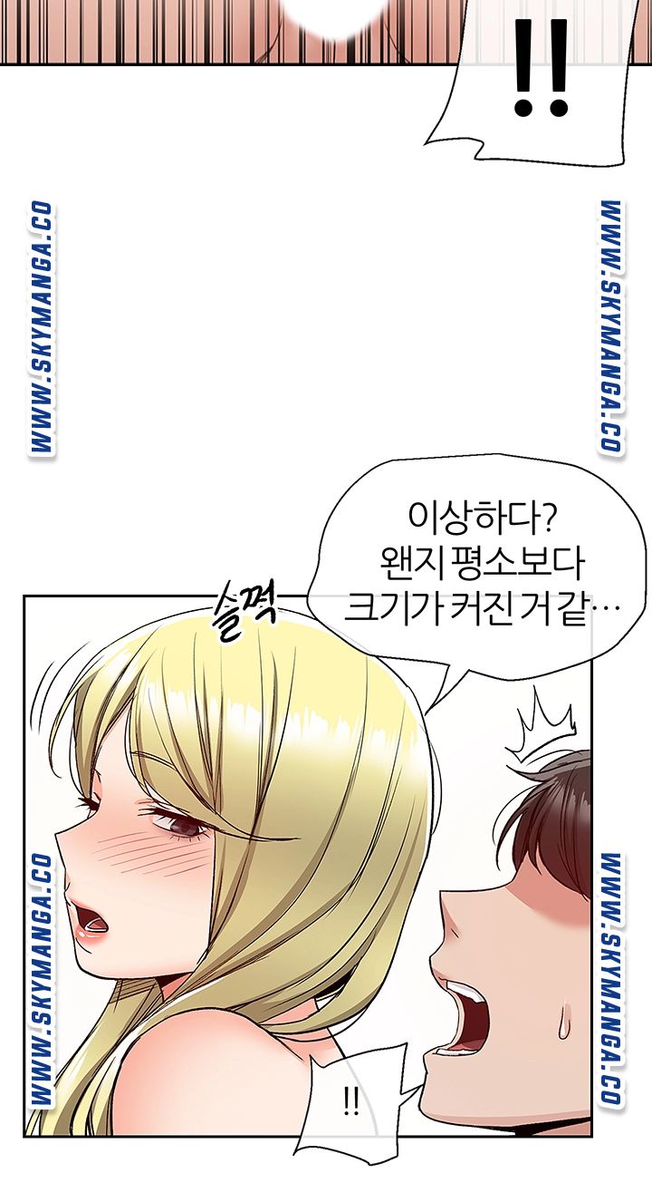 Floor Noise Raw Chapter 40 Page 20