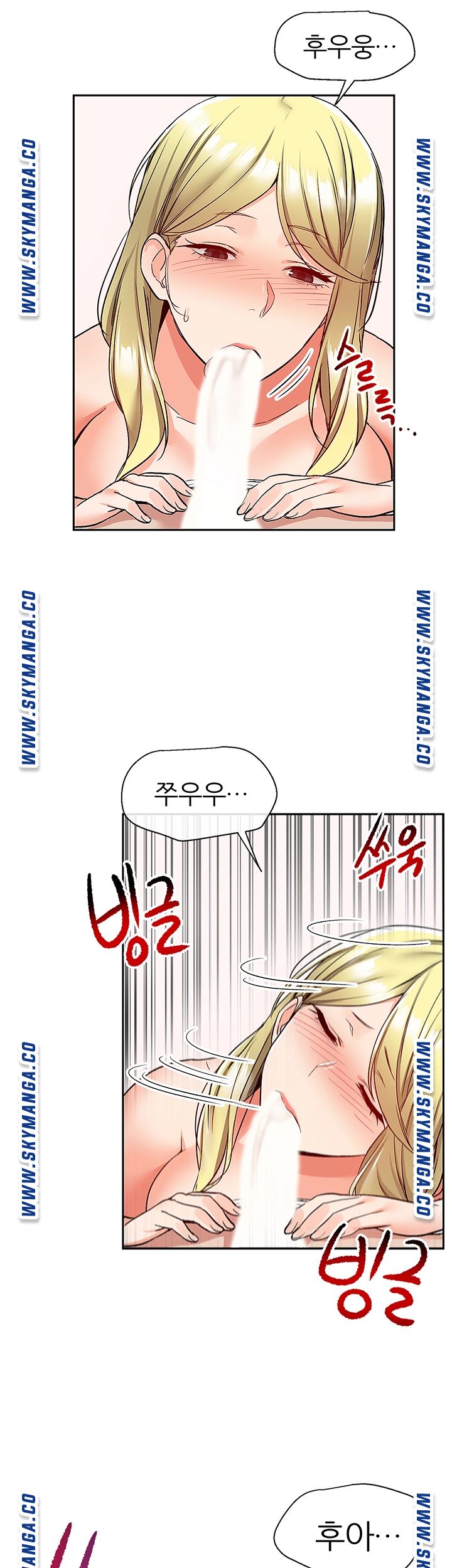 Floor Noise Raw Chapter 40 Page 29