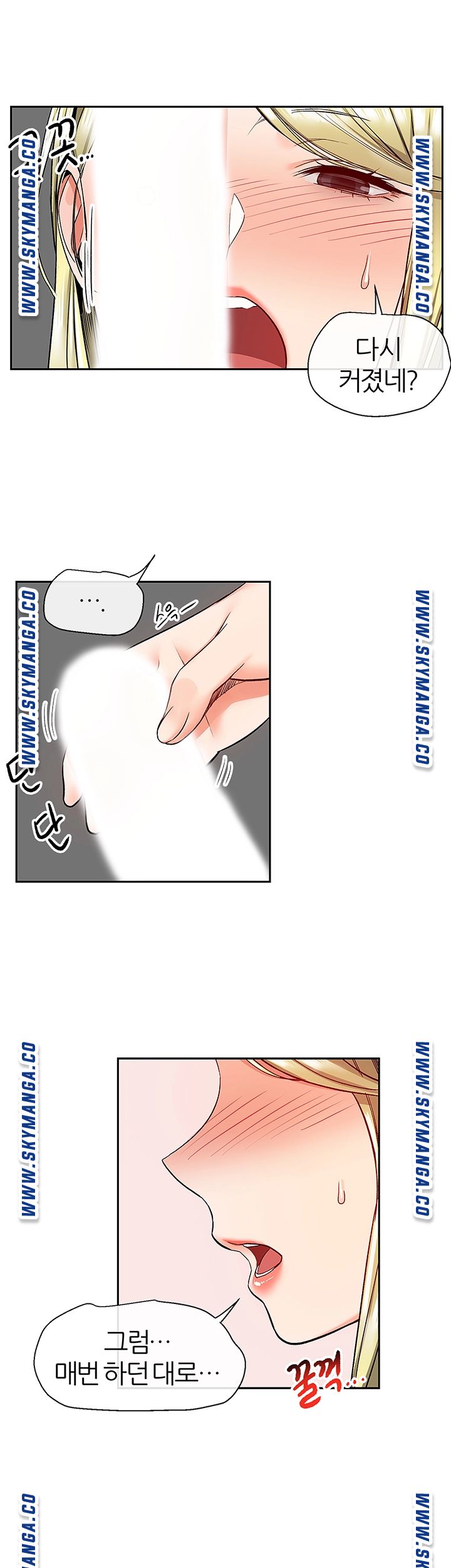 Floor Noise Raw Chapter 40 Page 35