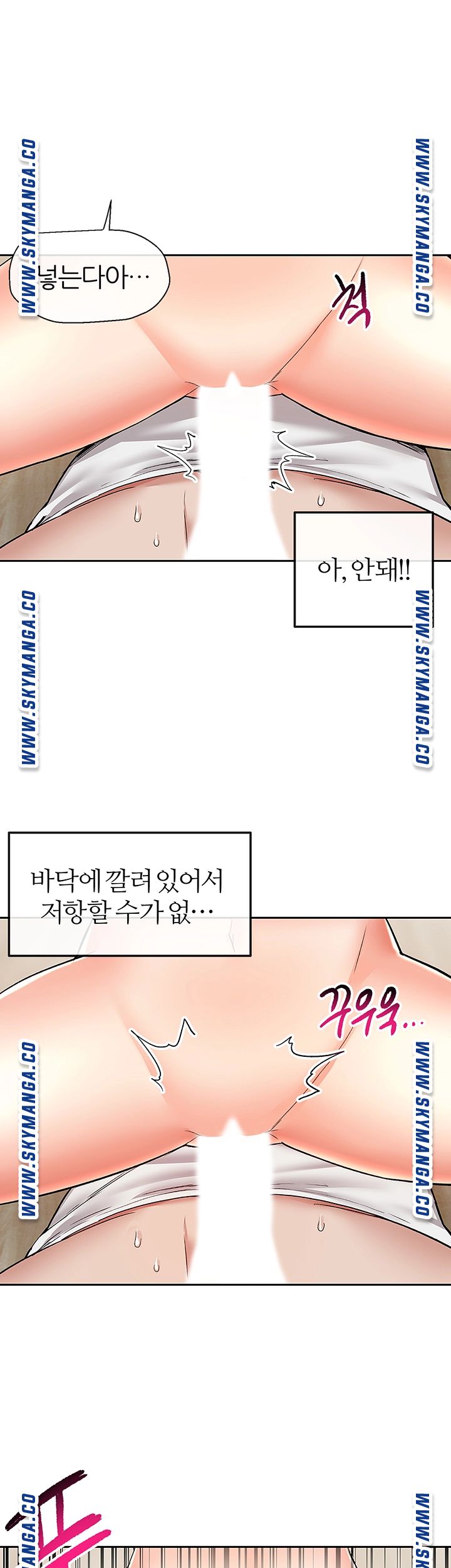 Floor Noise Raw Chapter 40 Page 37