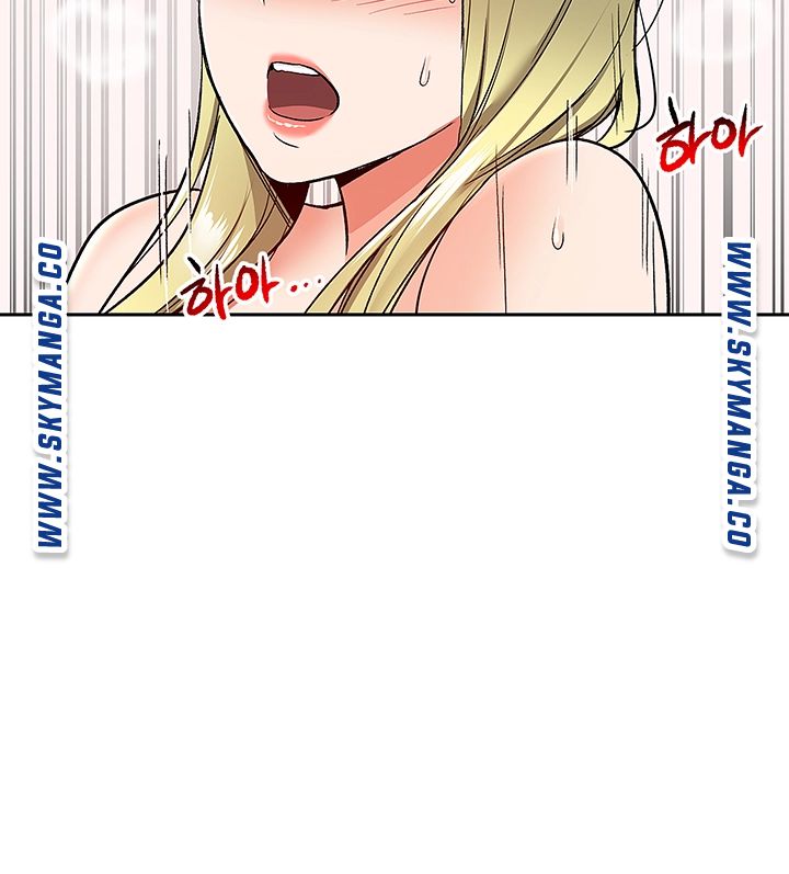 Floor Noise Raw Chapter 40 Page 42