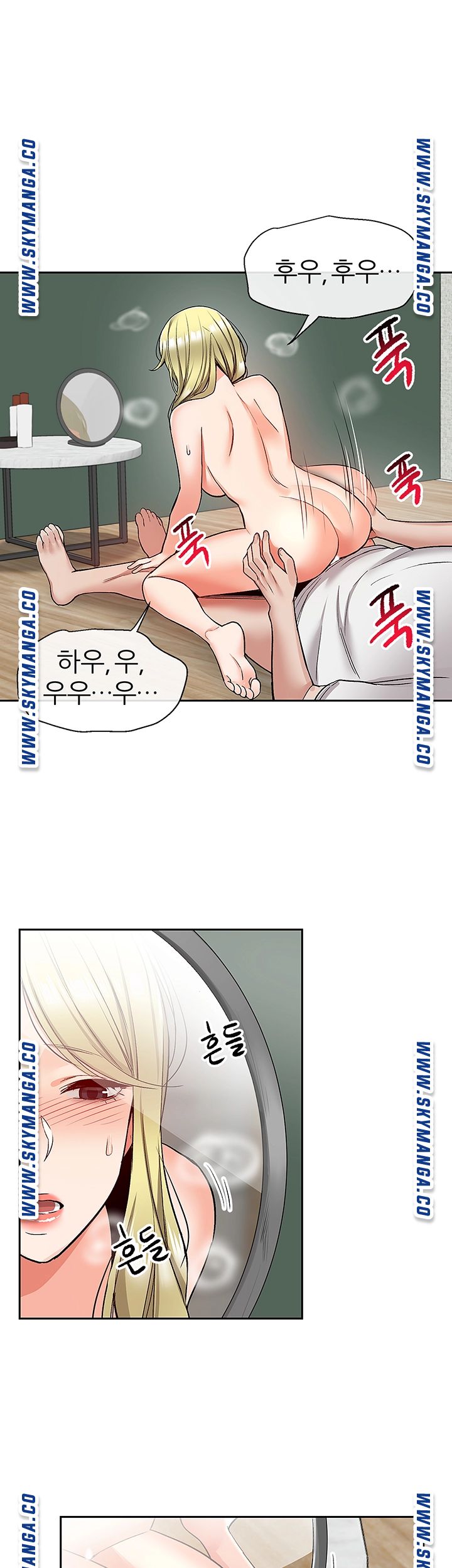 Floor Noise Raw Chapter 40 Page 43