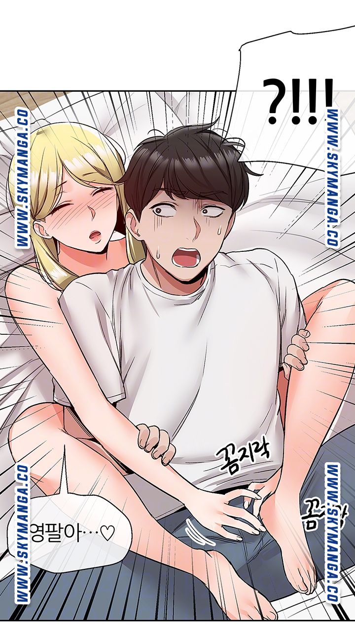 Floor Noise Raw Chapter 40 Page 8