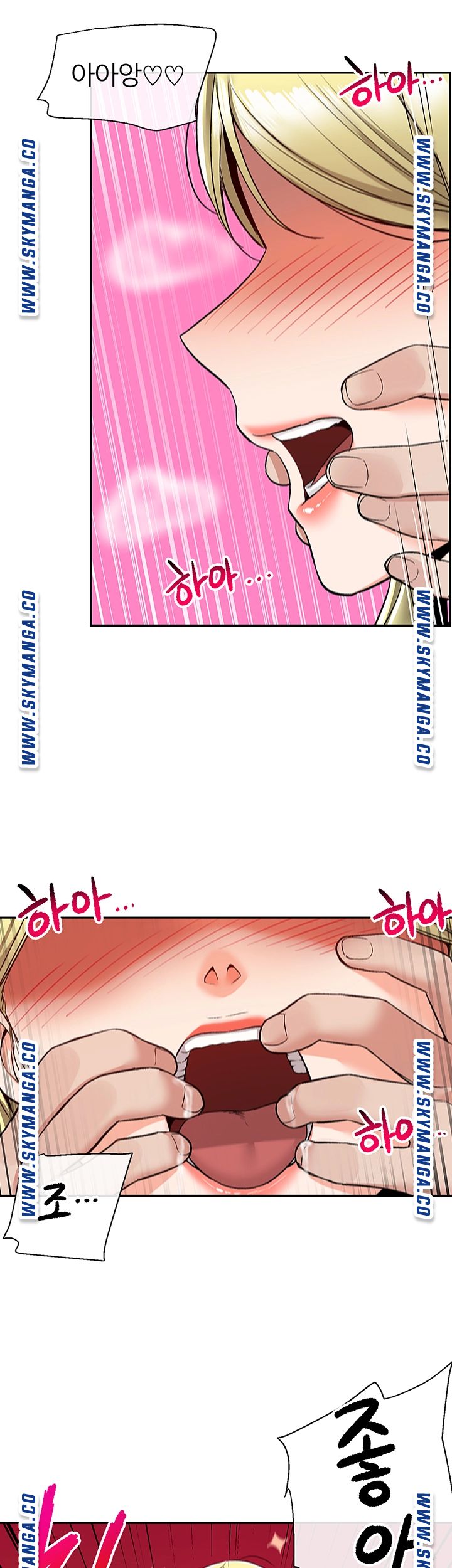 Floor Noise Raw Chapter 41 Page 16