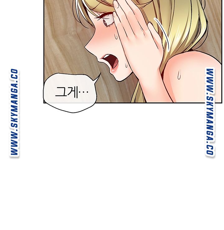Floor Noise Raw Chapter 41 Page 23