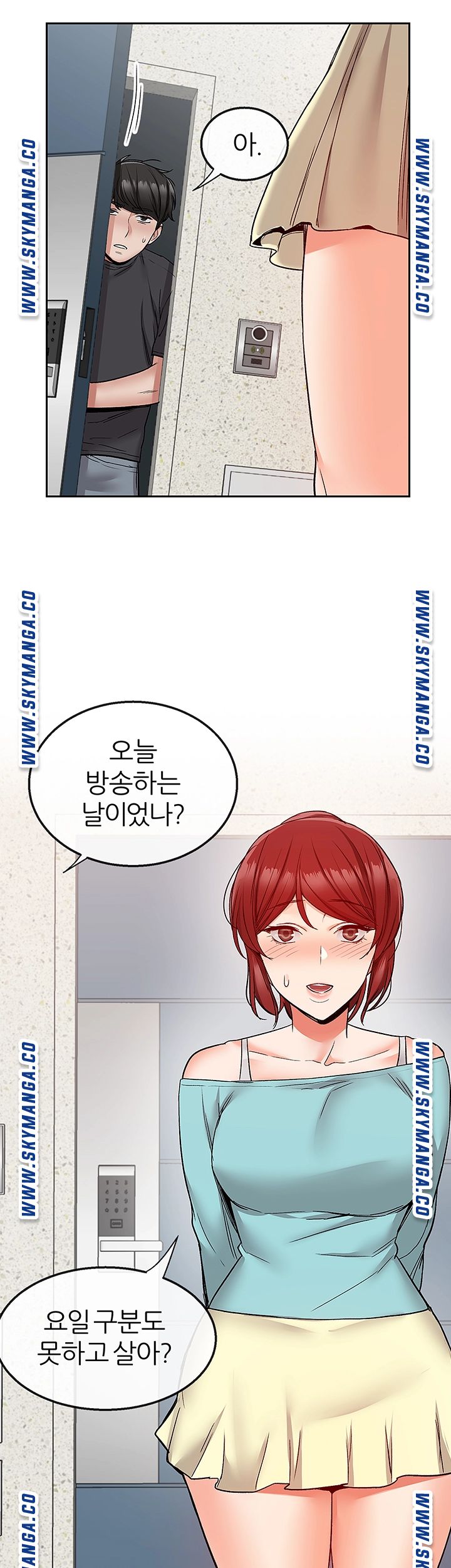 Floor Noise Raw Chapter 41 Page 30