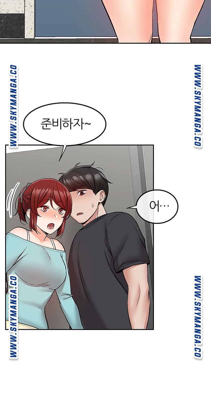Floor Noise Raw Chapter 41 Page 31