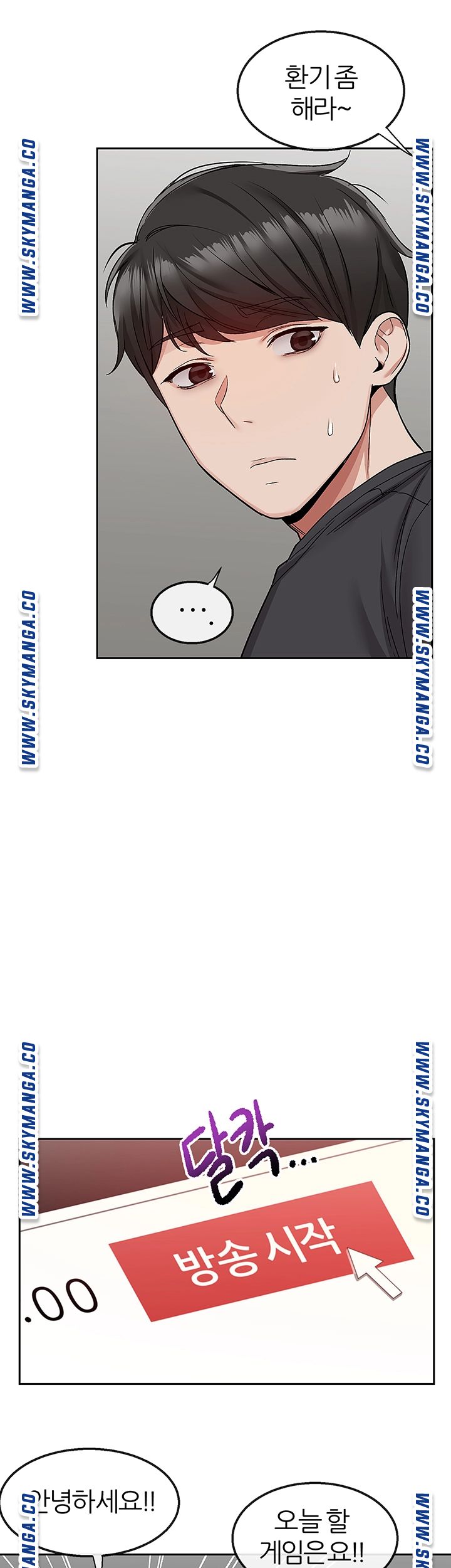 Floor Noise Raw Chapter 41 Page 32
